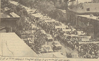 نخستین جشن اول ماه مه پس از پیروزی انقلاب 11 اردیبهشت 1358 در تهران